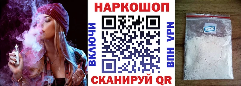 Купить наркоту Старая Русса ГАШИШ МАРИХУАНА СОЛЬ АМФ Меф мяу мяу