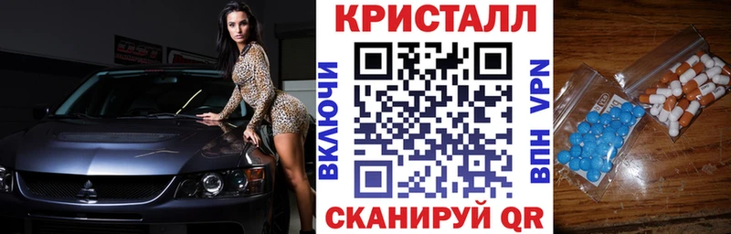 Амфетамин VHQ  Старая Русса 