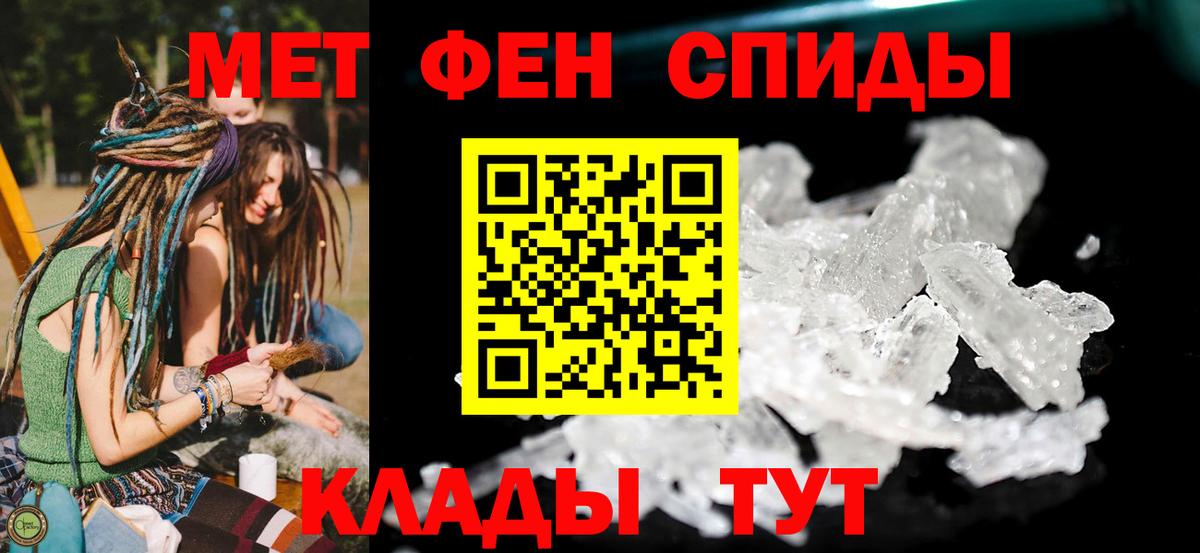 Амфетамин 98% Старая Русса