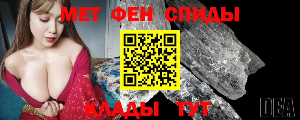 АМФ Розовый  Вход с VPN  Старая Русса 