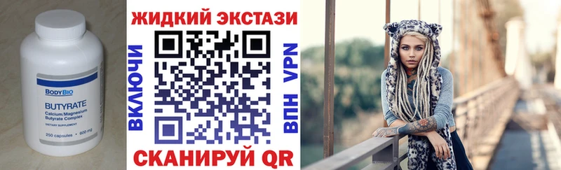 как найти   Старая Русса  OMG зеркало  БУТИРАТ BDO 