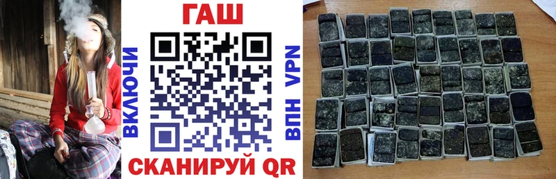 ГАШИШ Изолятор  omg рабочий сайт  Старая Русса 