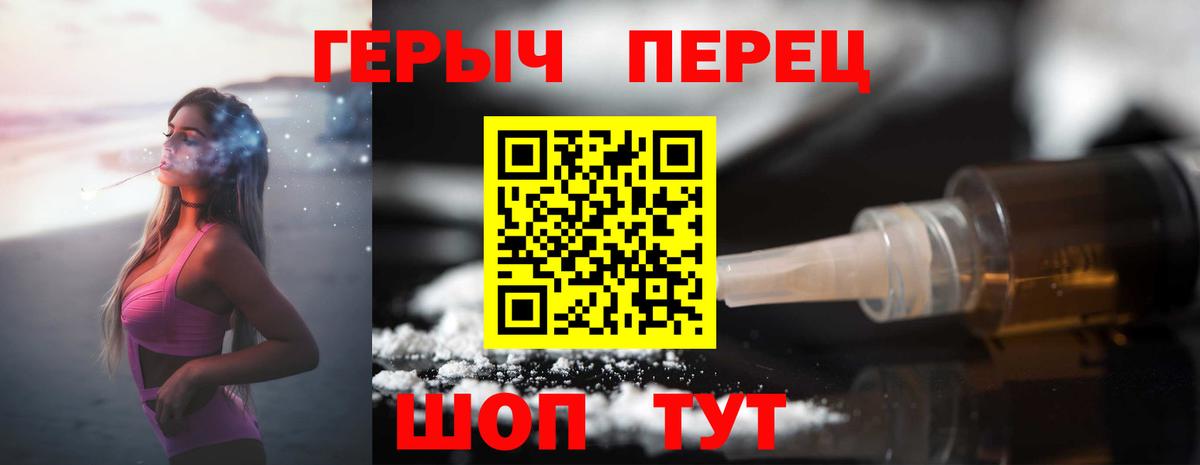 Мефедрон  Вход с VPN  ГАШИШ  COCAIN  Старая Русса  Мефедрон   КЕТАМИН 