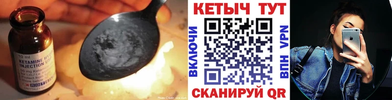 Кетамин VHQ  наркота  Старая Русса 