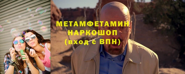 apvp Абдулино