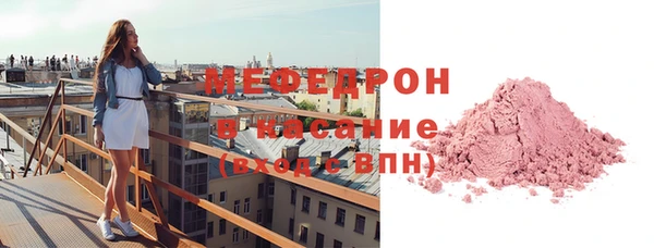 кокаин VHQ Абинск