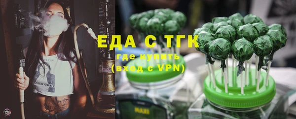 экстази Абаза