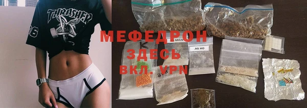 экстази Абаза