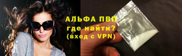 экстази Абаза