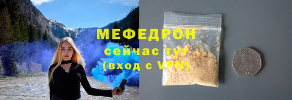 первитин Медвежьегорск