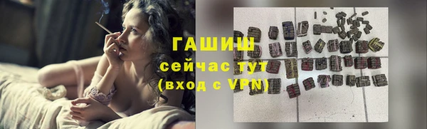 экстази Абаза