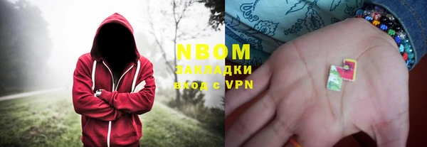 экстази Абаза