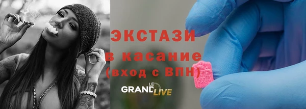 экстази Абаза