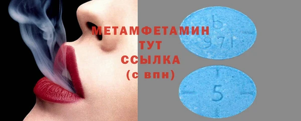 экстази Абаза