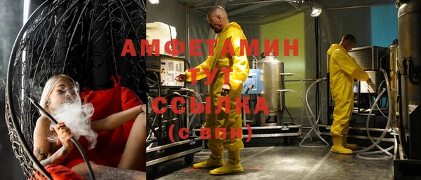 мефедрон Алексин