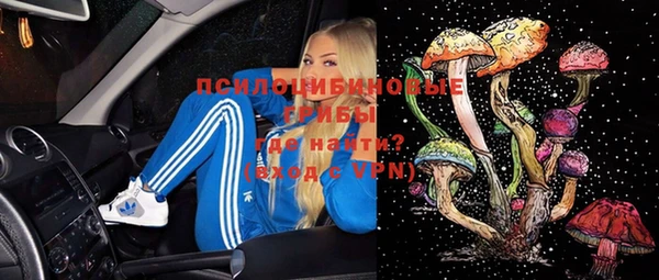кокаин VHQ Абинск