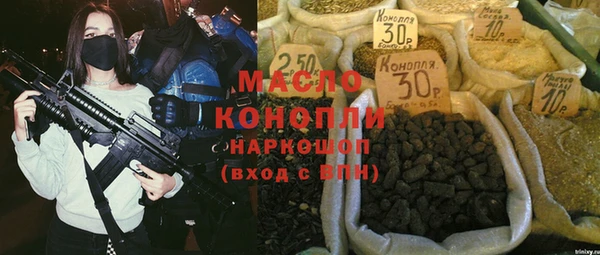 apvp Абдулино