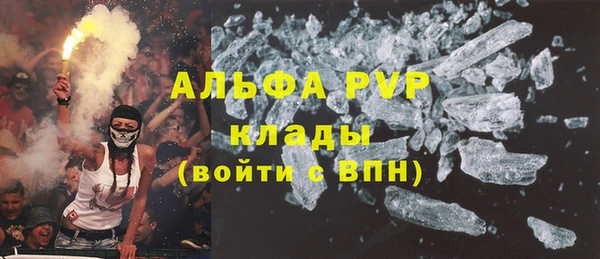 кокаин VHQ Абинск