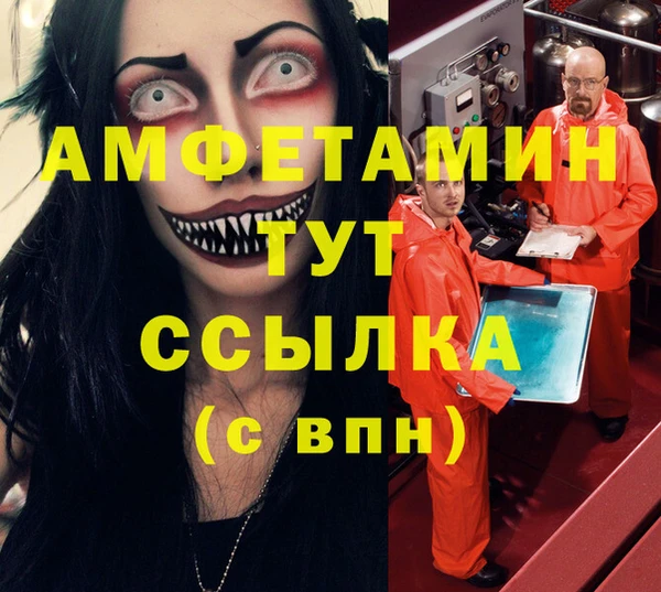 винт Мегион