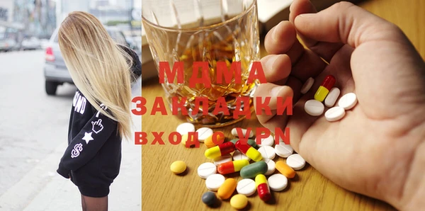 кокаин VHQ Абинск