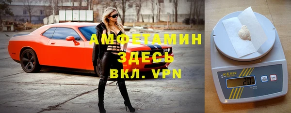 кокаин VHQ Абинск