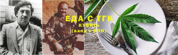 экстази Абаза