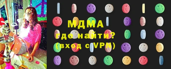 кокаин VHQ Абинск