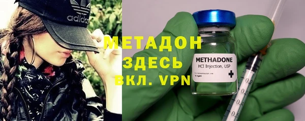 кокаин VHQ Абинск