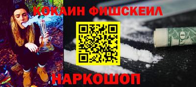 марки lsd Новокубанск