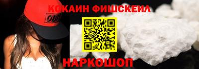 марки lsd Новокубанск