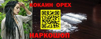 марки lsd Новокубанск