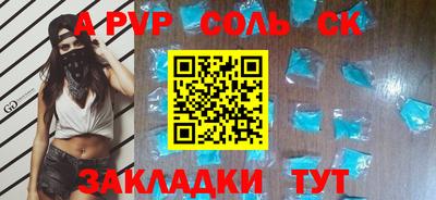 марки lsd Новокубанск