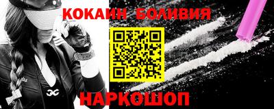 марки lsd Новокубанск