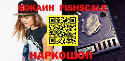 марки lsd Новокубанск