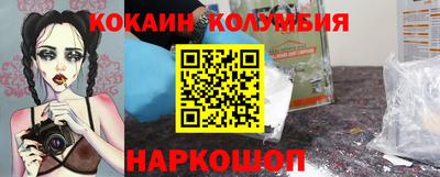 мет Новодвинск