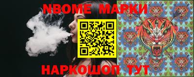 мет Новодвинск