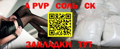 мет Новодвинск