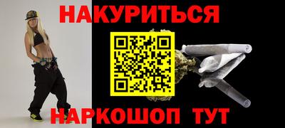 мет Новодвинск