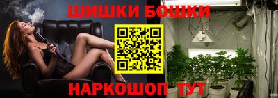 мефедрон мука Новозыбков