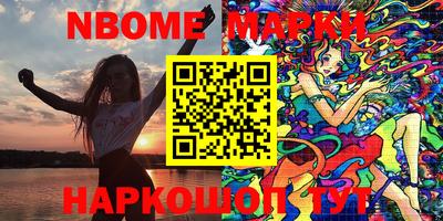 мефедрон мука Новозыбков