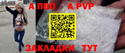 мефедрон мука Новозыбков