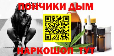 марки lsd Новокубанск