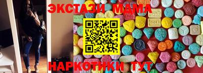 марки lsd Новокубанск