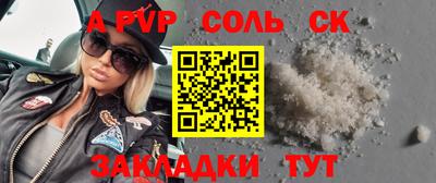 мефедрон мука Новозыбков