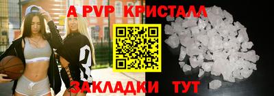 марки lsd Новокубанск