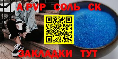мефедрон мука Новозыбков