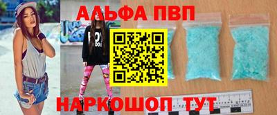 мефедрон мука Новозыбков
