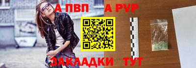 мефедрон мука Новозыбков