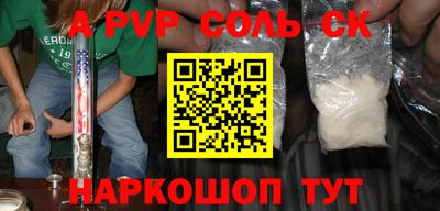 мет Новодвинск