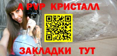 марки lsd Новокубанск